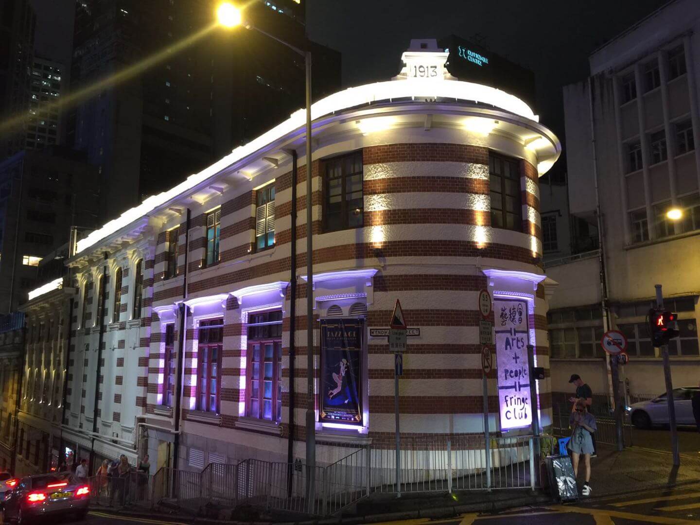 Fringe Club Hong Kong (Eng Hin)